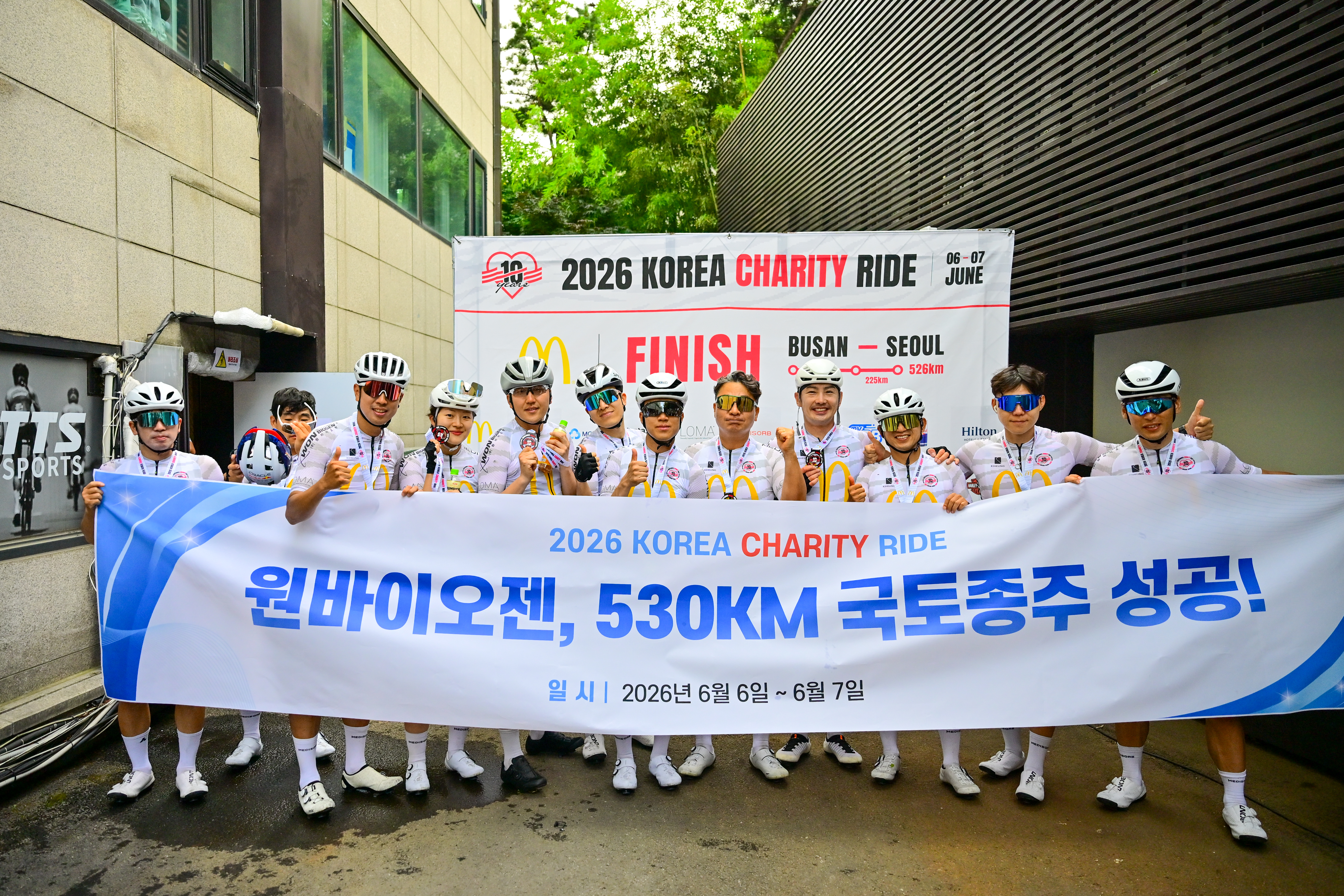 채리티코리아한국경제기사송출.jpg